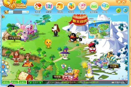 qq寵物停止運營補償獎勵怎么領取_qq寵物停運補償獎勵介紹