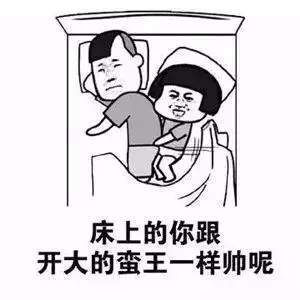 【抖音別人是一炮而紅你是一針見血】無水印表情包分享