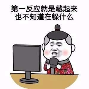 【抖音遇到前任表情包】遇到前任無水印圖片分享