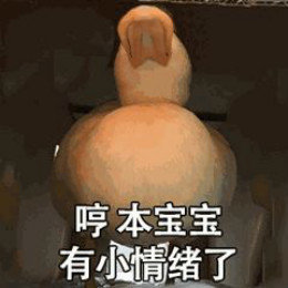 【抖音網(wǎng)紅比心鴨子表情包】比心鴨子高清無水印圖片分享
