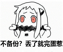 微信通訊錄備份在哪？微信怎么備份通訊錄