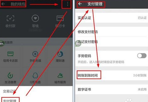 微信轉賬轉錯了怎么辦？微信轉賬轉錯了怎么追回？