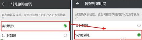微信轉賬轉錯了怎么辦？微信轉賬轉錯了怎么追回？