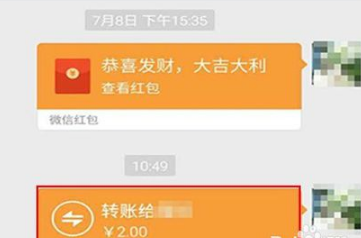微信轉賬轉錯了怎么辦？微信轉賬轉錯了怎么追回？