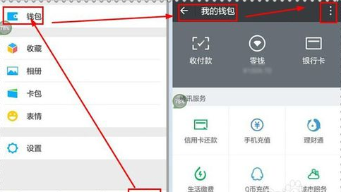 微信轉賬轉錯了怎么辦？微信轉賬轉錯了怎么追回？