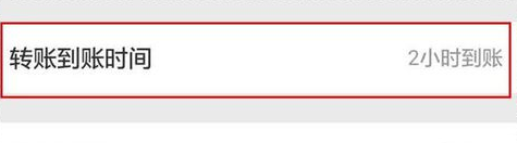 微信轉賬轉錯了怎么辦？微信轉賬轉錯了怎么追回？