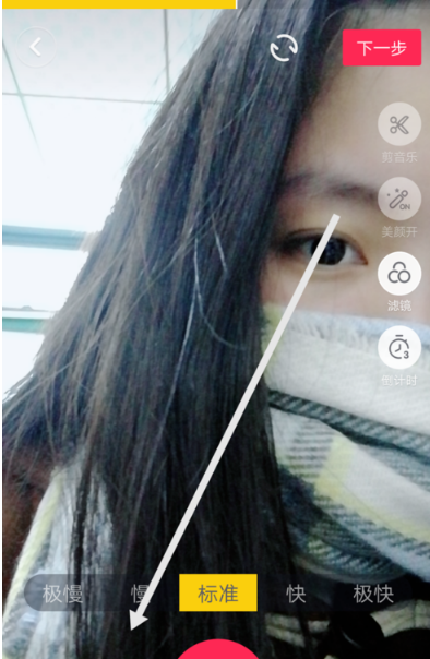 抖音黑臉爆炸頭是哪個特效？抖音爆炸頭特效在哪？