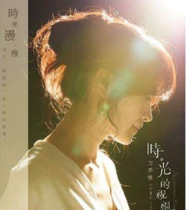 抖音列車漂流飄過(guò)晨風(fēng)依舊顏色是什么歌？完整版歌詞分享