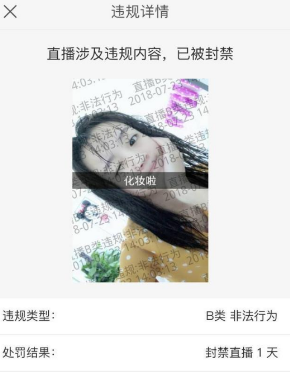 抖音莉哥快手號被封是怎么回事？莉哥快手號被封原因介紹