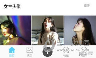 小妖精美化怎么制作QQ主題 新版小妖精美化QQ主題教程