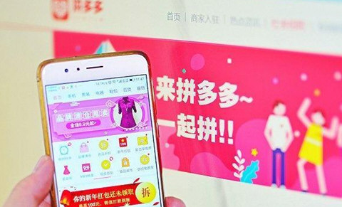 拼多多差評怎么刪除 差評可以刪除嗎