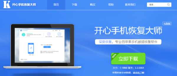 蘋果手機微信刪除的聊天記錄怎么恢復(fù)？技巧分享