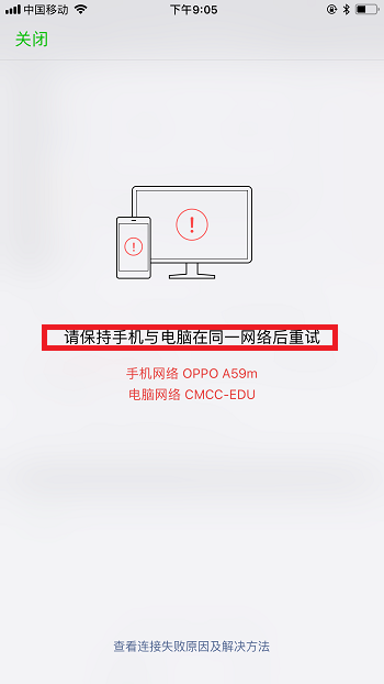 蘋果手機微信刪除的聊天記錄怎么恢復(fù)？技巧分享