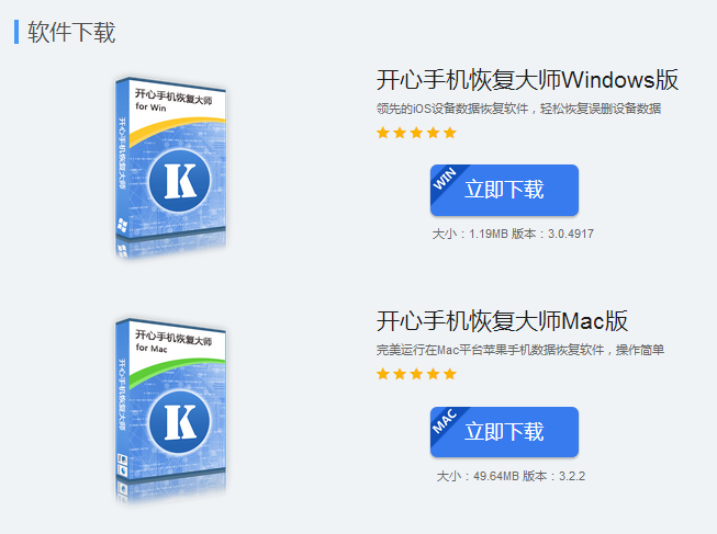 刪了的微信聊天記錄怎么找回？如何恢復(fù)刪除的微信聊天記錄