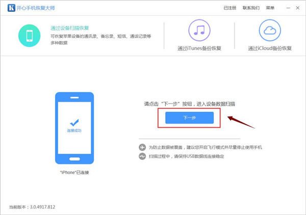 刪了的微信聊天記錄怎么找回？如何恢復(fù)刪除的微信聊天記錄