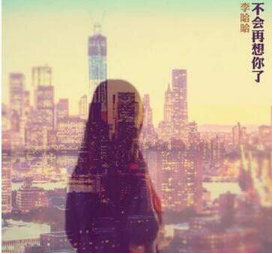 抖音你聽外面又在下雨了是什么歌？完整版歌詞分享