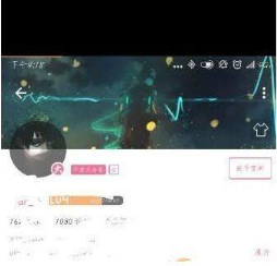 嗶哩嗶哩透明頭像怎么設置？透明頭像設置教程分享