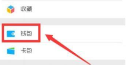 微信如何購買Y幣？微信給Y幣充值的教程【圖】