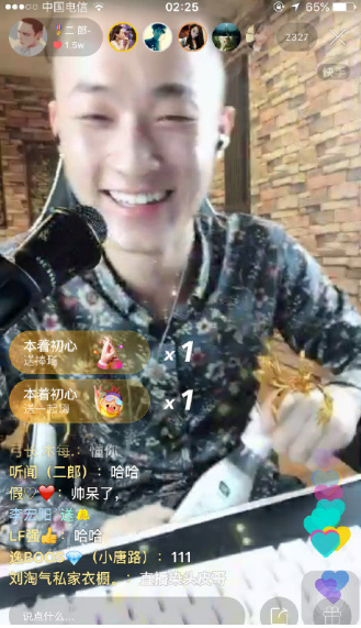 抖音二郎我已經(jīng)愛上你鈴聲怎么設(shè)置？二郎我已經(jīng)愛上你鈴聲設(shè)置方法介紹