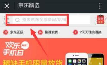 微信如何購買Y幣_微信給Y幣充值的教程【圖】