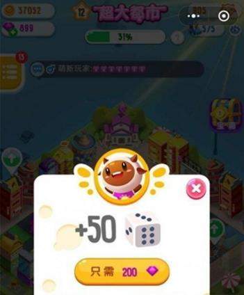 微信損友圈鉆石有什么用【鉆石怎么用合理】