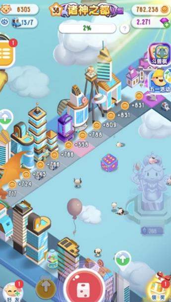 微信損友圈羊有什么用【微信損友圈羊作用介紹】