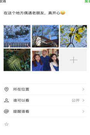 微信6.6.8更新了哪些內(nèi)容【微信6.6.8版新功能介紹】