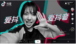 抖音定位跟實時定位不是一個地方怎么回事？抖音定位修改教程分享