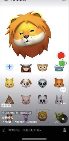 抖音定位跟實時定位不是一個地方怎么回事？抖音定位修改教程分享