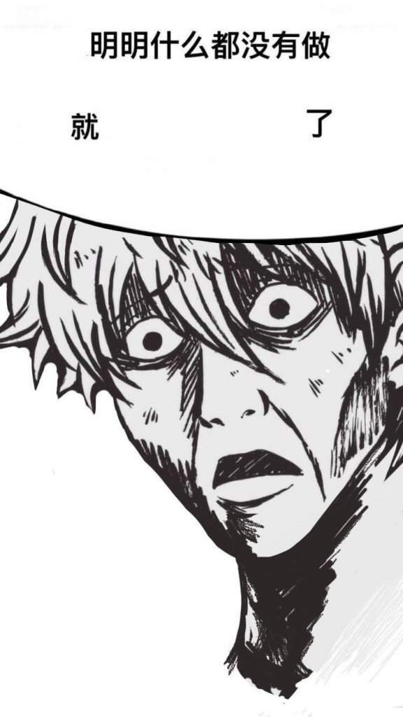 明明什么都沒做抖音圖片在哪下載？抖音明明什么都沒做壁紙大全