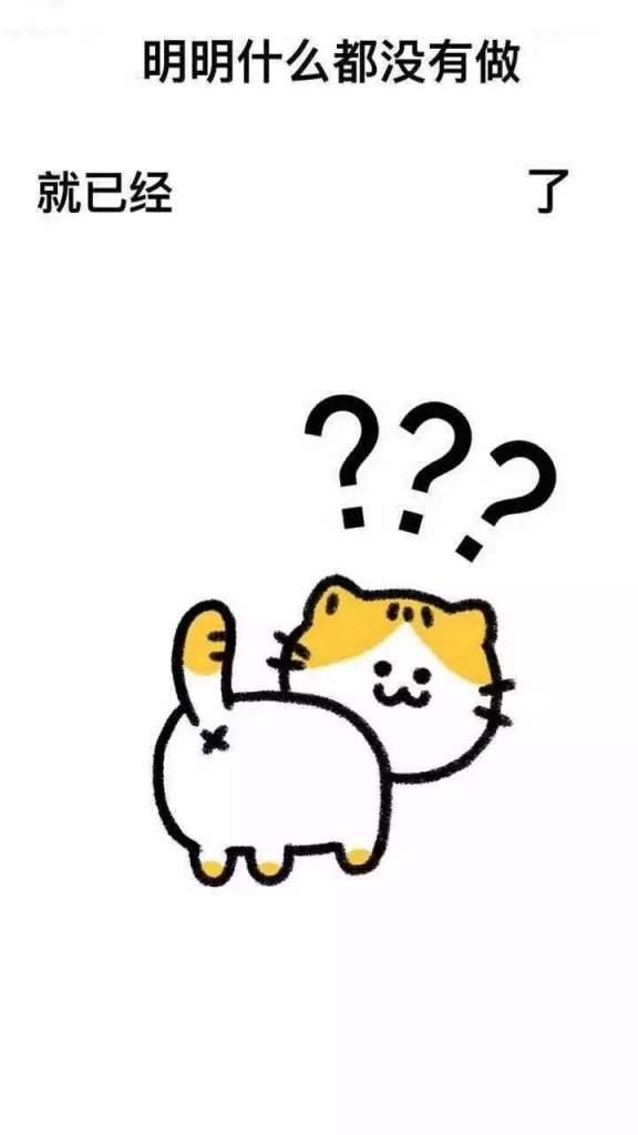 明明什么都沒做抖音圖片在哪下載？抖音明明什么都沒做壁紙大全