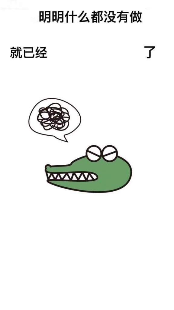 明明什么都沒做抖音圖片在哪下載？抖音明明什么都沒做壁紙大全