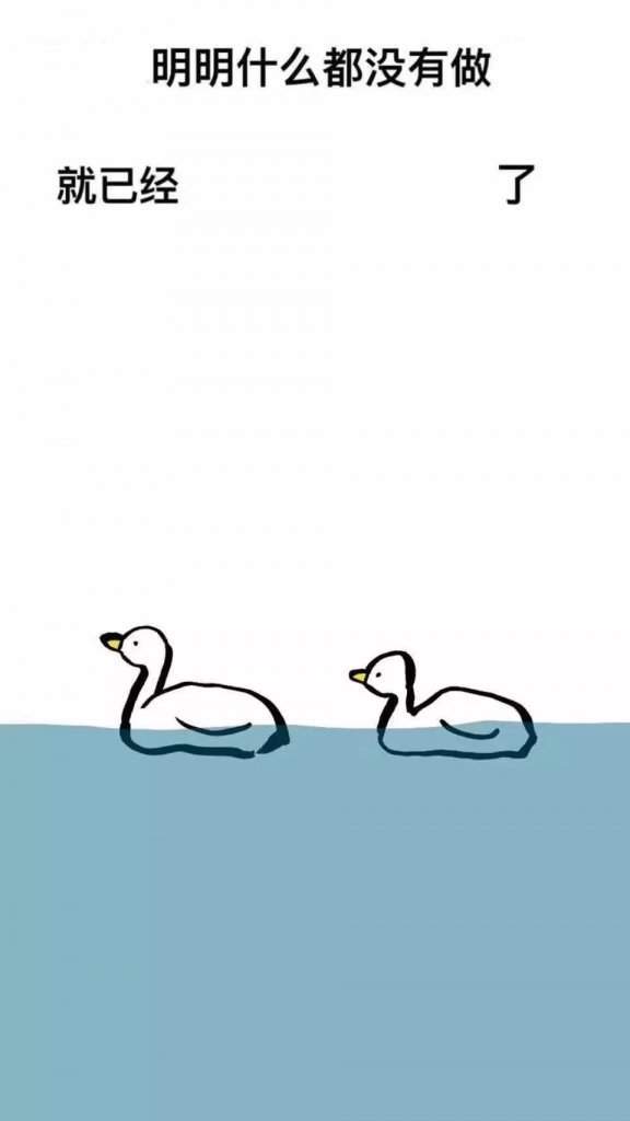 明明什么都沒做抖音圖片在哪下載？抖音明明什么都沒做壁紙大全