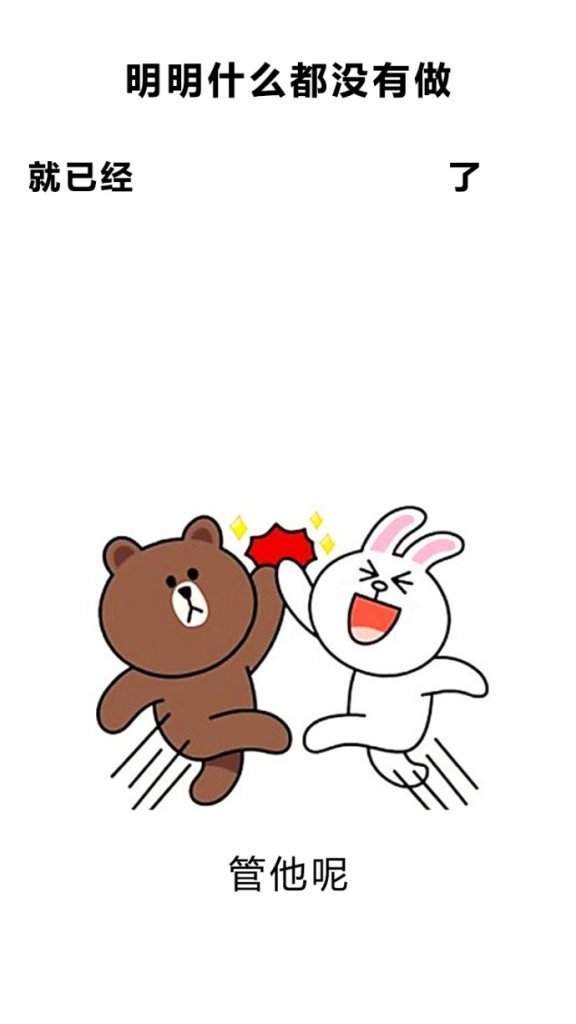 明明什么都沒做抖音圖片在哪下載？抖音明明什么都沒做壁紙大全