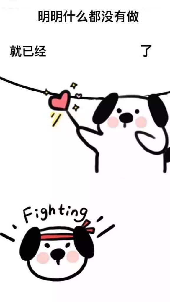 明明什么都沒做抖音圖片在哪下載？抖音明明什么都沒做壁紙大全