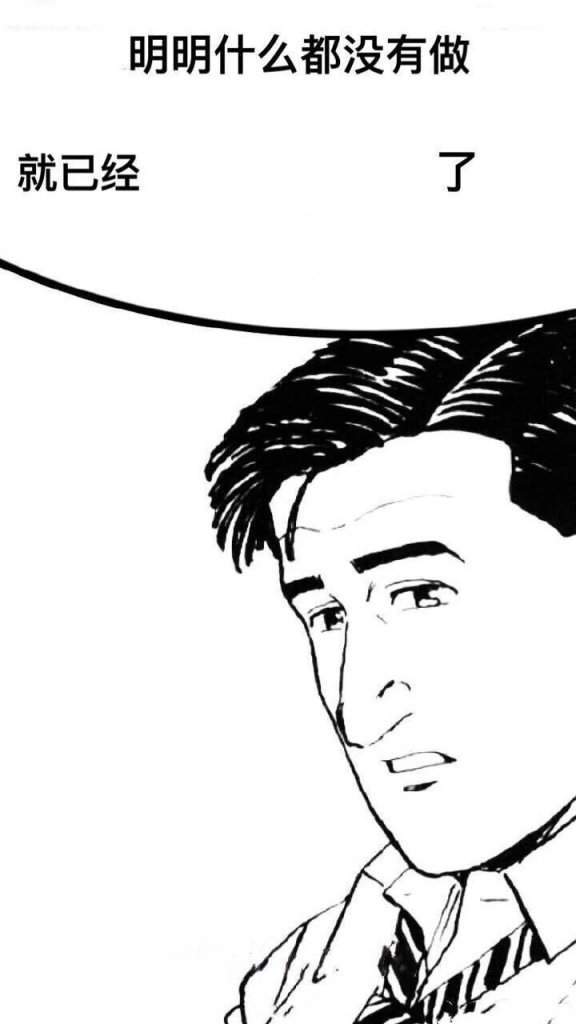 明明什么都沒做抖音圖片在哪下載？抖音明明什么都沒做壁紙大全