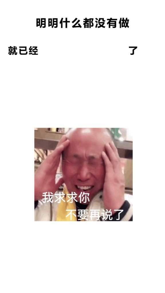 明明什么都沒做抖音圖片在哪下載？抖音明明什么都沒做壁紙大全