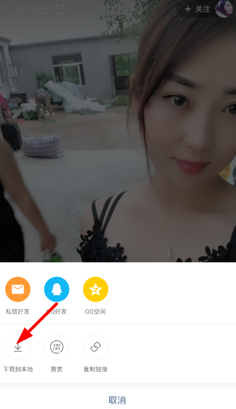 快手動態壁紙怎么設置？