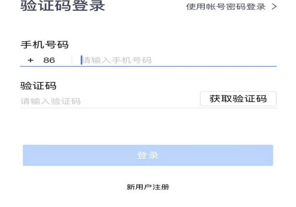 騰訊會議怎么看已經結束的會議