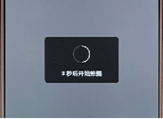 快手倒計(jì)時(shí)5秒拍攝怎么設(shè)置？倒計(jì)時(shí)拍攝方法介紹