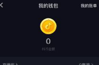 抖音可以刷抖幣嗎？怎么刷抖幣？