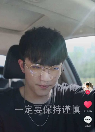 抖音七舅腦爺怎么火的？抖音七舅腦爺是誰照片？