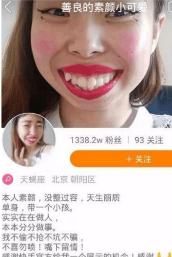 抖音嘟嘟姐為什么被封殺？抖音官方回應(yīng)封殺原因