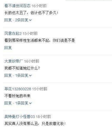 抖音嘟嘟姐為什么被封殺？抖音官方回應(yīng)封殺原因