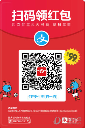 支付寶余額寶紅包領不到怎么辦 為什么沒有余額寶消費紅包