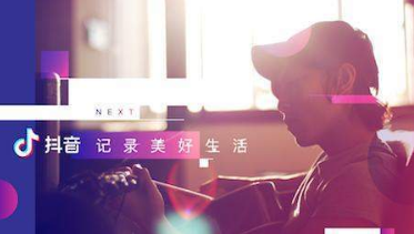 抖音4月10號什么意思？抖音4月10號代表什么？