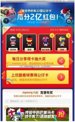 支付寶公仔卡巴拿馬怎么得？巴拿馬公仔卡獲取方法介紹