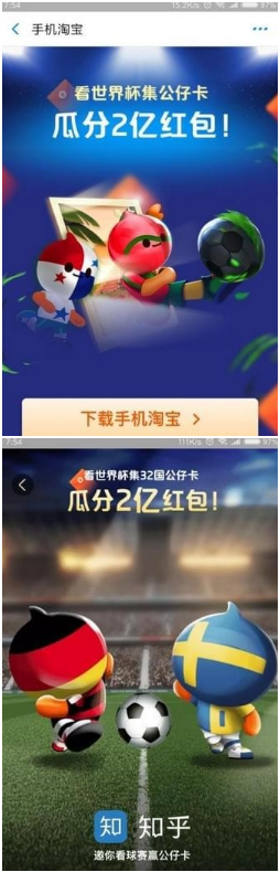 支付寶公仔卡巴拿馬怎么得？巴拿馬公仔卡獲取方法介紹