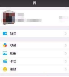 微信好友怎么快速刪除？不常聯系好友快速刪除教程分享