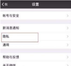 微信好友怎么快速刪除？不常聯系好友快速刪除教程分享